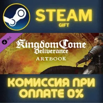 Kingdom Come: Deliverance - Artbook СТИМ ПК ГИФТ STEAM