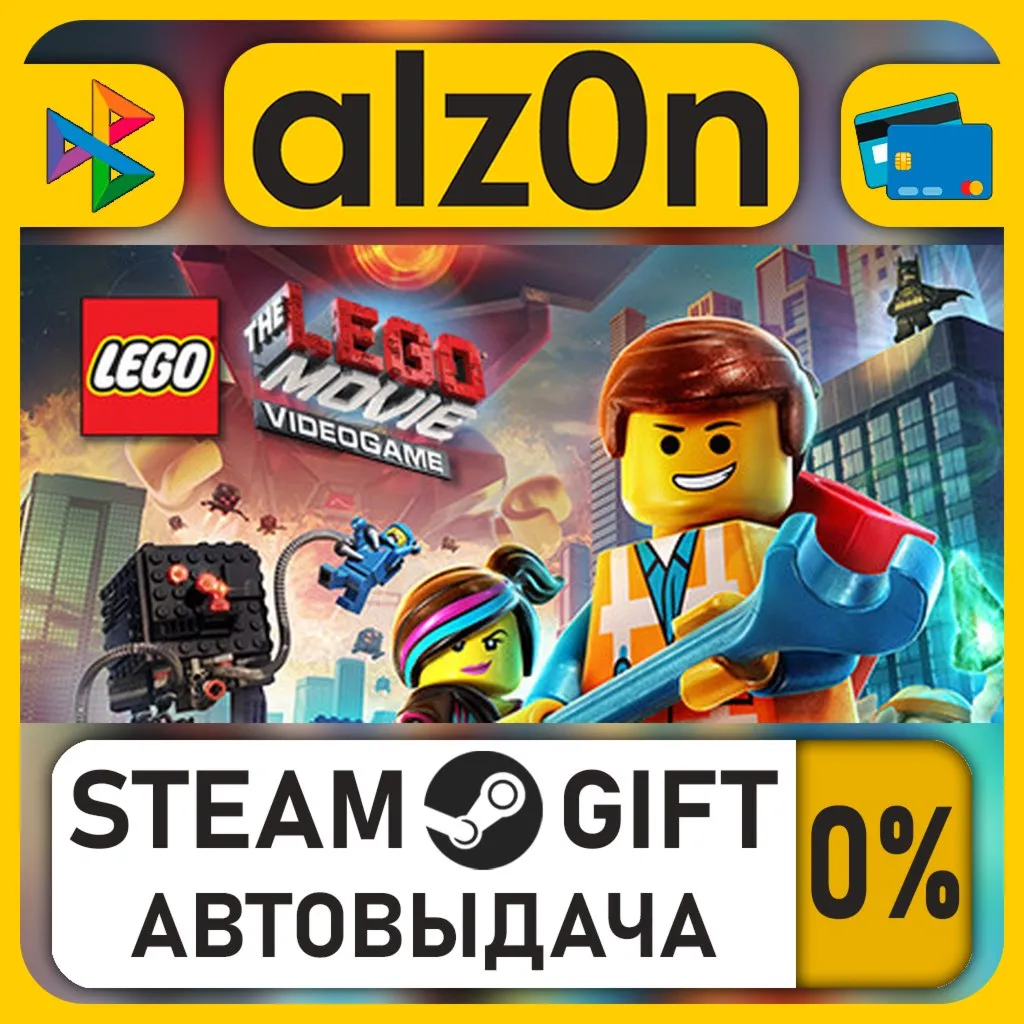 The LEGO Movie Videogame・STEAM GIFT・RU/KZ/UA/CIS/CN/TR/AR