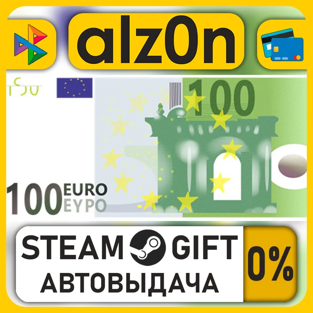 €100・STEAM GIFT・RU/KZ/UA/CIS/CN/TR/AR