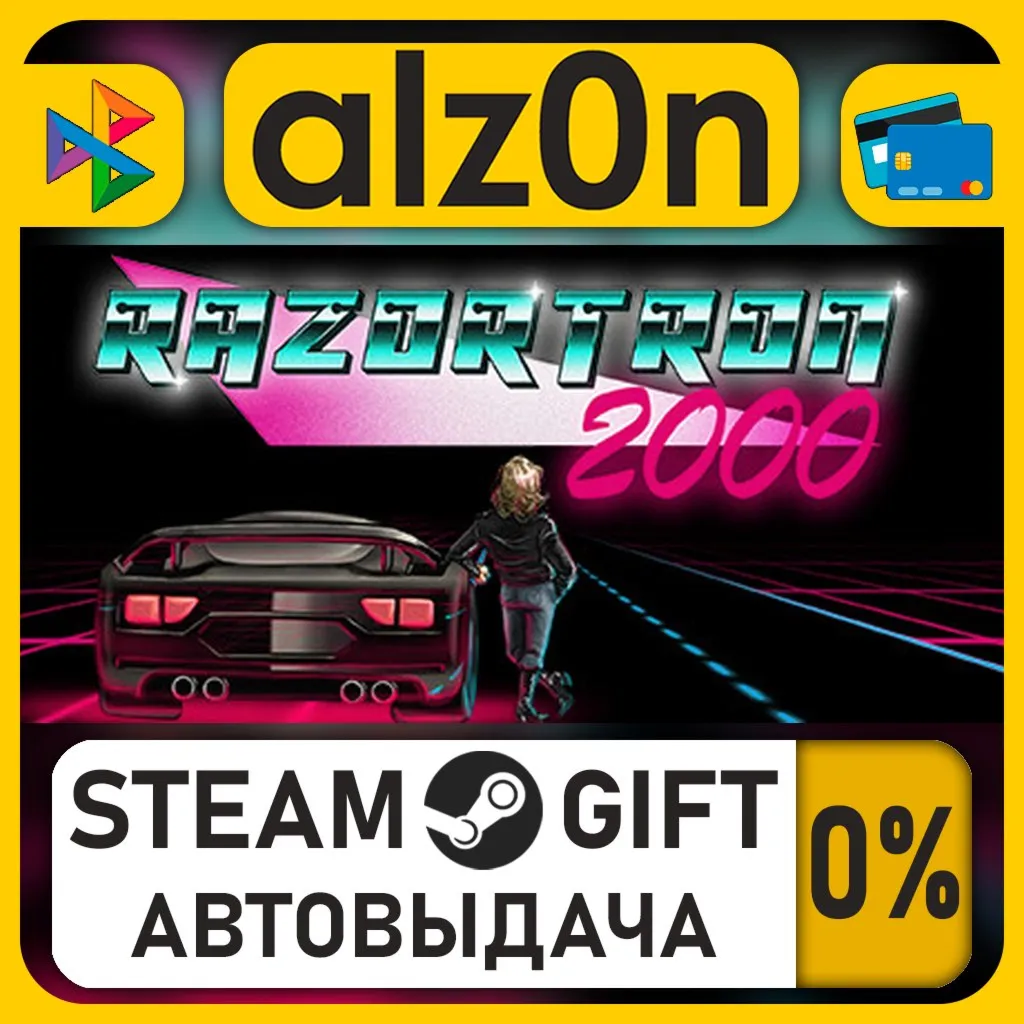 Razortron 2000・STEAM GIFT・RU/KZ/UA/CIS/CN/TR/AR