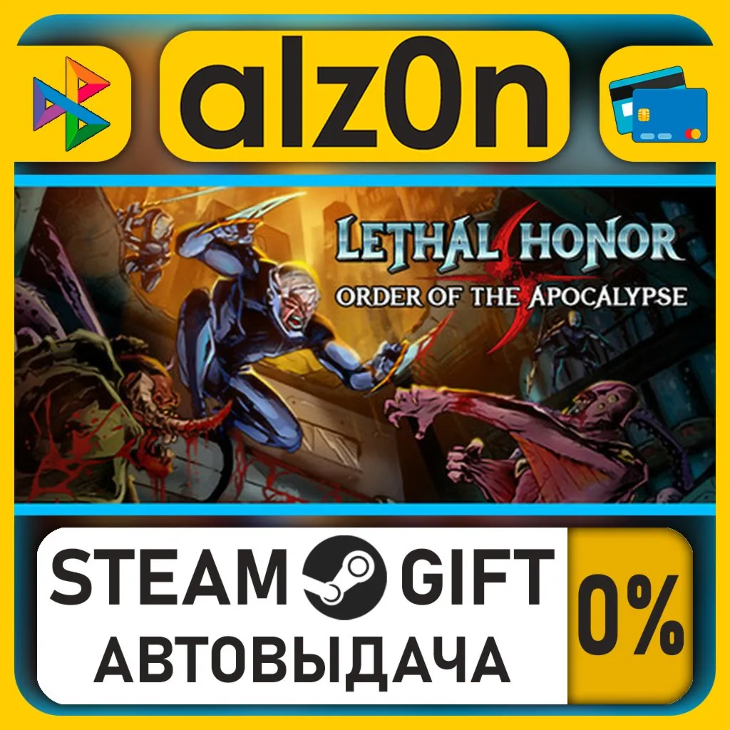 Lethal Honor - Order of the Apocalypse・STEAM GIFT・RU/KZ/UA/CIS/CN/TR/AR