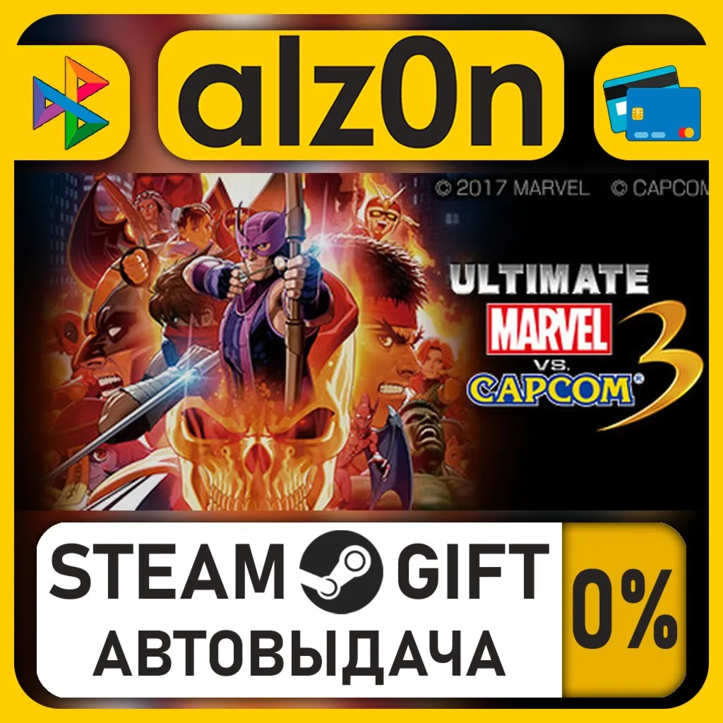 Ultimate Marvel vs. Capcom 3・STEAM GIFT・RU/KZ/UA/CIS/CN/TR/AR