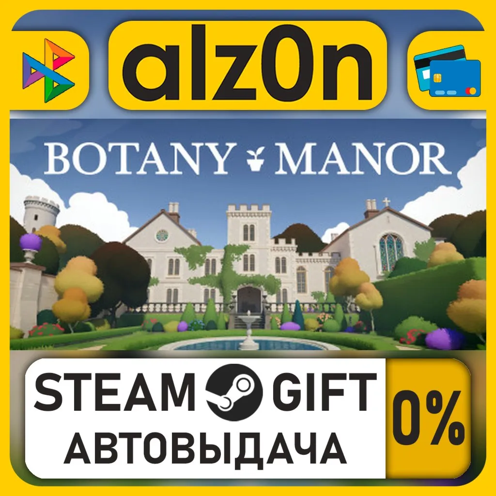 Botany Manor・STEAM GIFT・RU/KZ/UA/CIS/CN/TR/AR