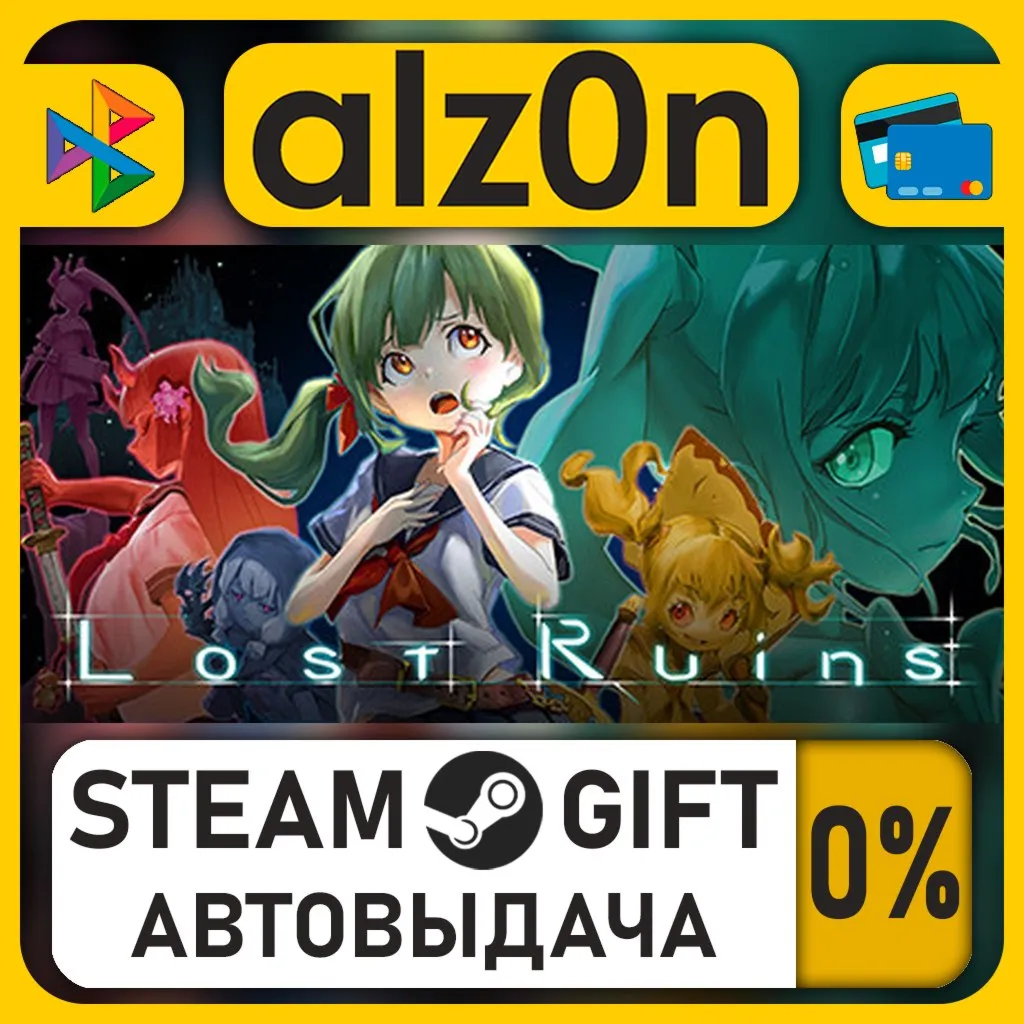 Lost Ruins・STEAM GIFT・RU/KZ/UA/CIS/CN/TR/AR