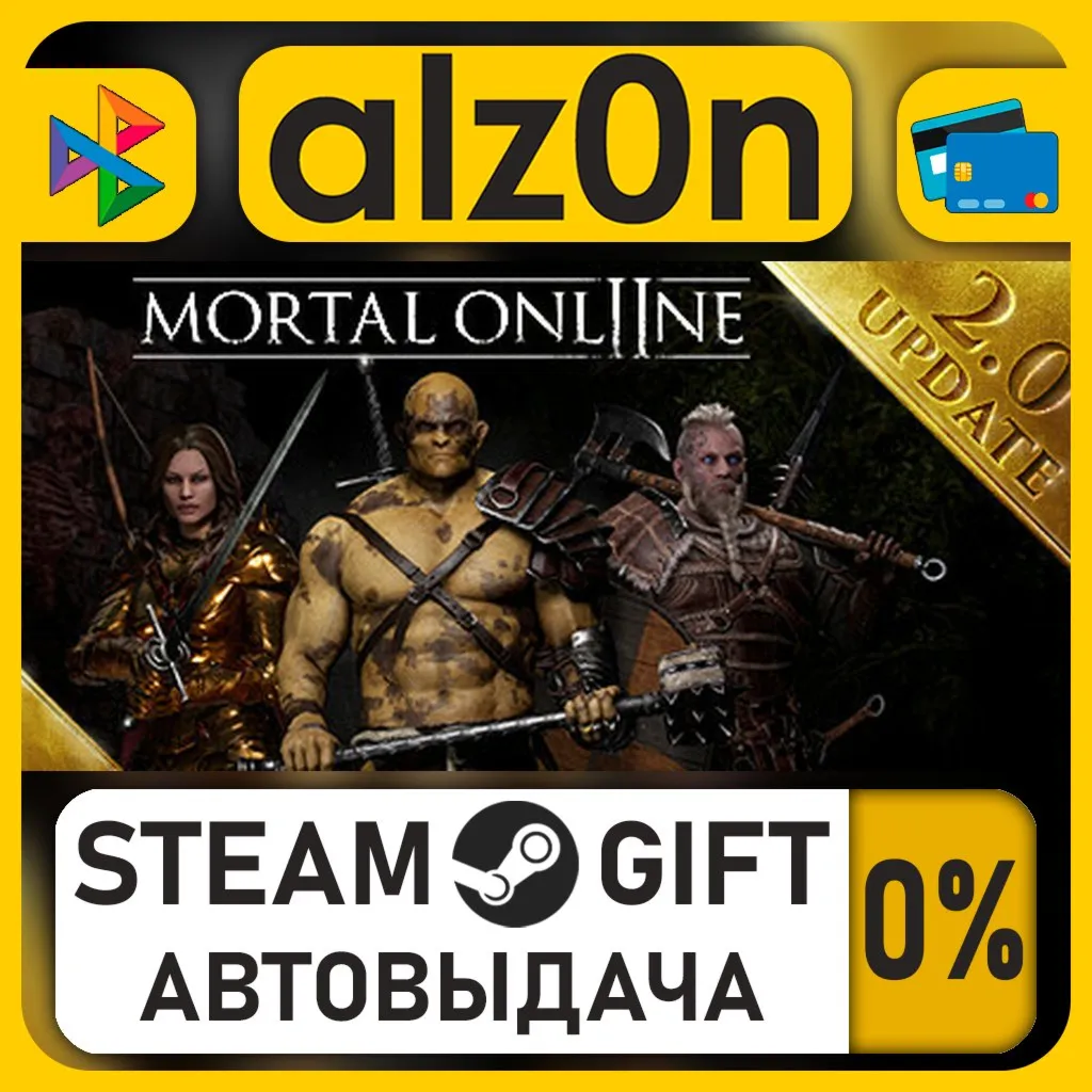 Mortal Online 2・STEAM GIFT・RU/KZ/UA/CIS/CN/TR/AR
