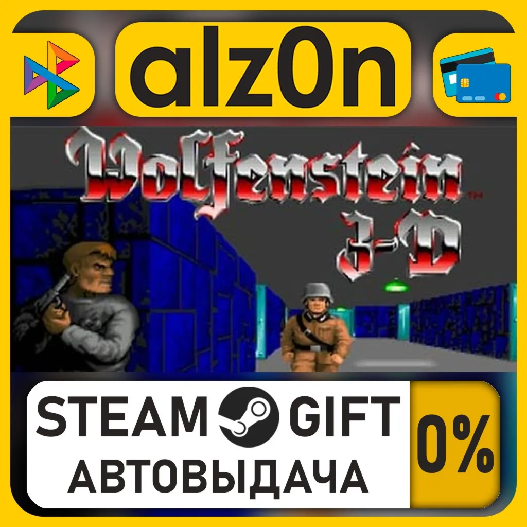 Wolfenstein 3D・STEAM GIFT・RU/KZ/UA/CIS/CN/TR/AR