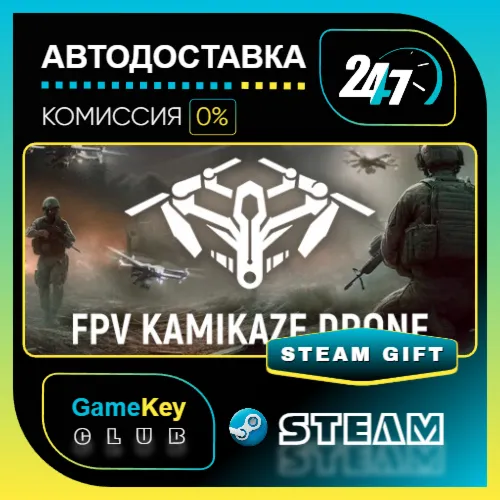 FPV Kamikaze Drone / STEAM GIFT / Выбор стран