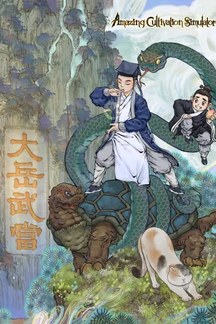 Amazing Cultivation Simulator - Immortal Tales of Wudang | PC | На любой аккаунт
