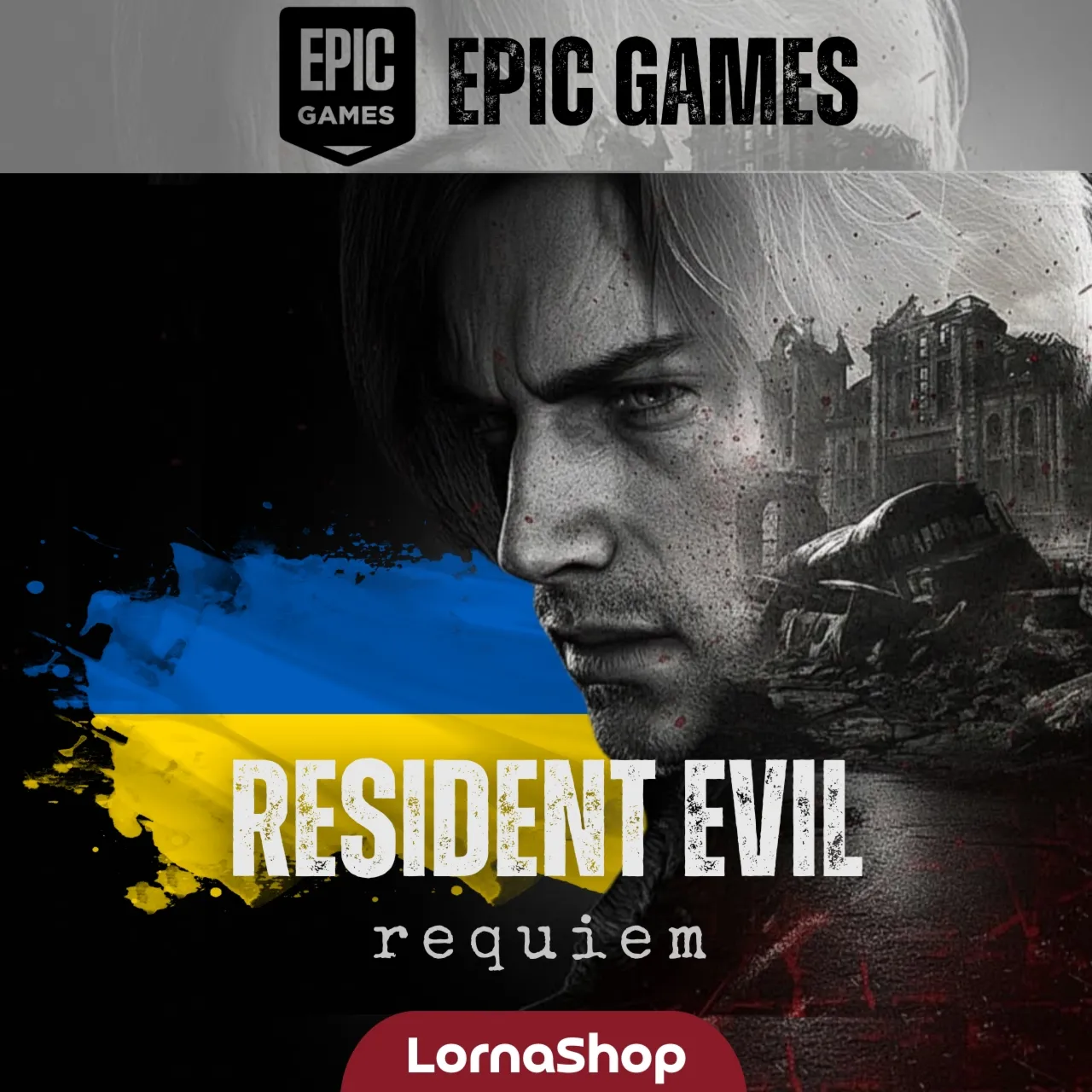  Resident Evil Requiem • Epic Games • Покупка на аккаунт ️