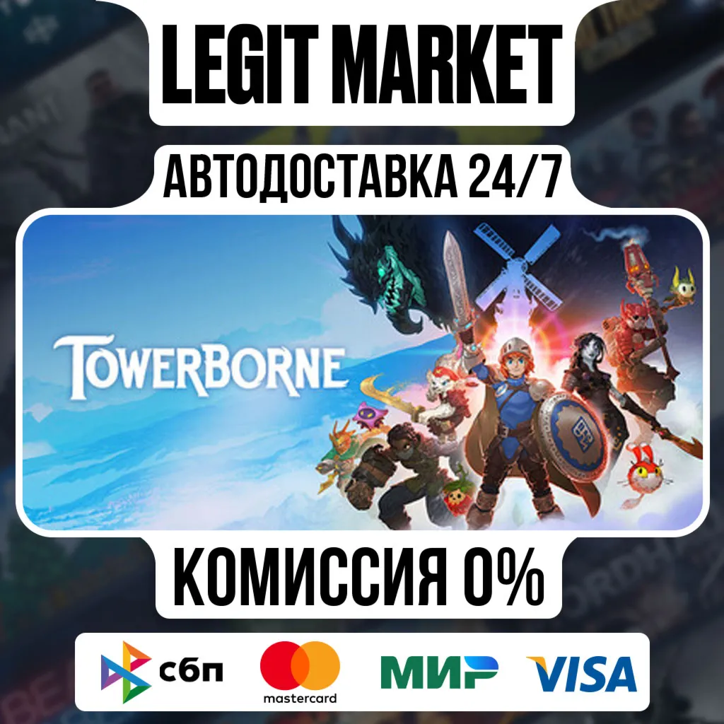 Towerborne Deluxe Edition / Steam АВТО / РУ + МИР
