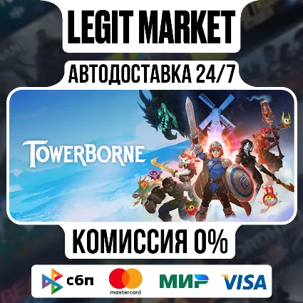 Towerborne Deluxe Edition / Steam АВТО / РУ + МИР