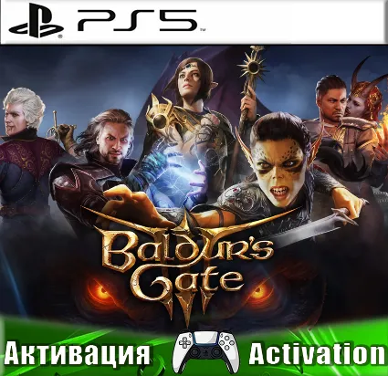 🎮 Baldurs Gate 3 (PS5/RUS) Активация ✅