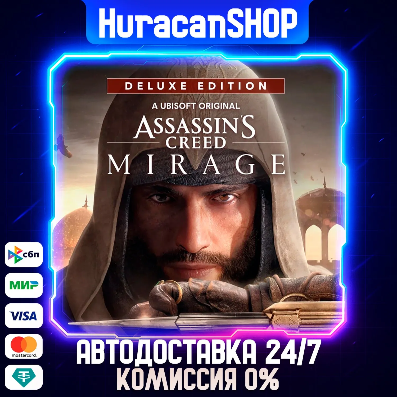 Assassin’s Creed Mirage Deluxe Edition Авто МИР