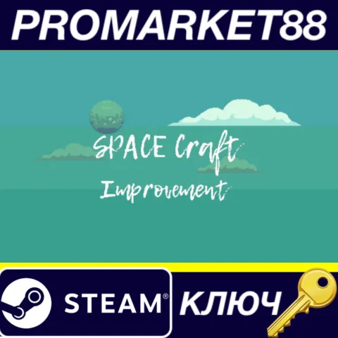 SPACE Craft- Improvement DLC Steam КЛЮЧ GLOBAL