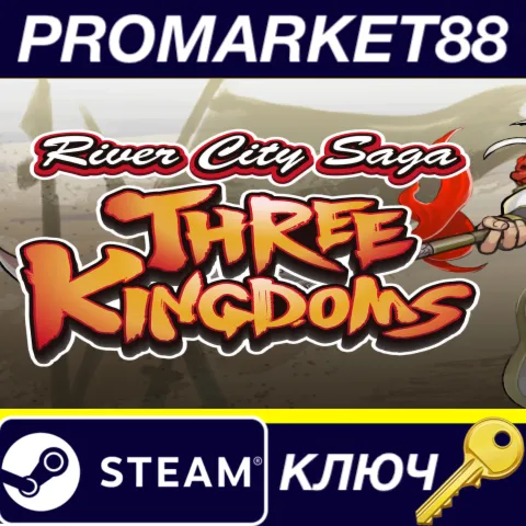 River City Saga: Three Kingdoms Steam КЛЮЧ GLOBAL