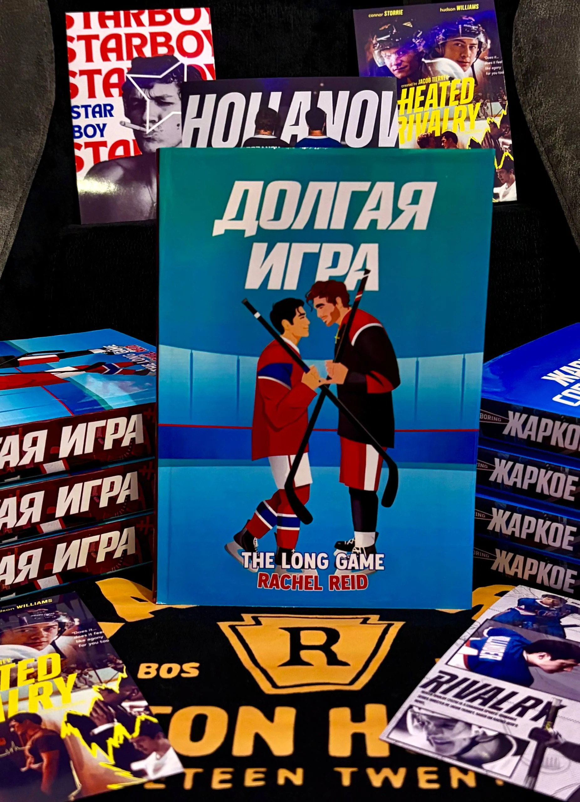 Долгая Игра / The Long Game