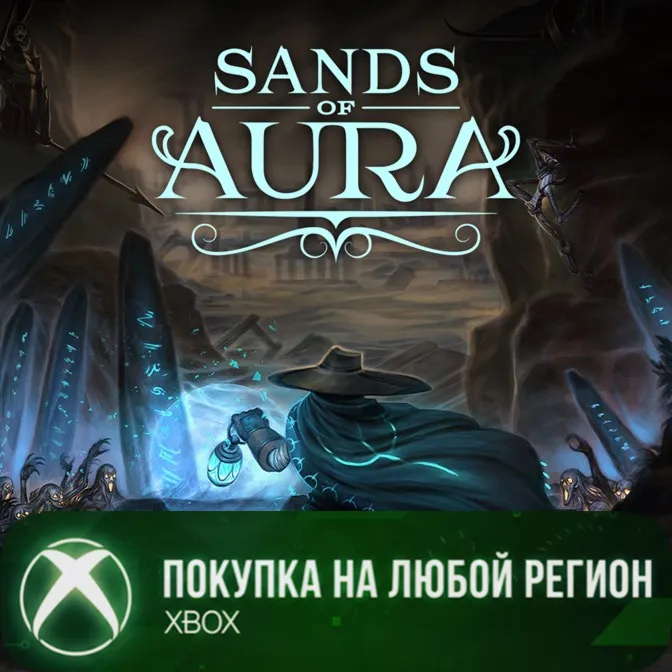 Sands of Aura XBOX На Любой Регион
