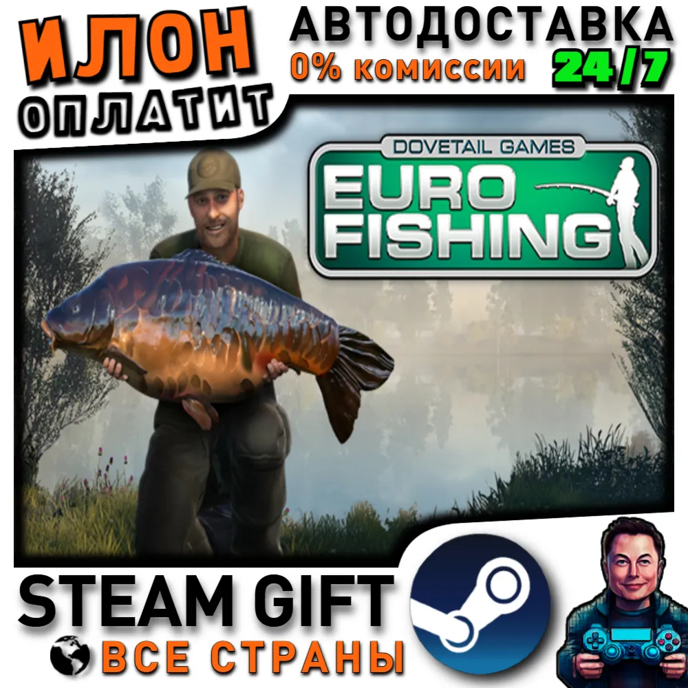 Euro Fishing · Steam РОССИЯ и ВСЕ СТРАНЫ