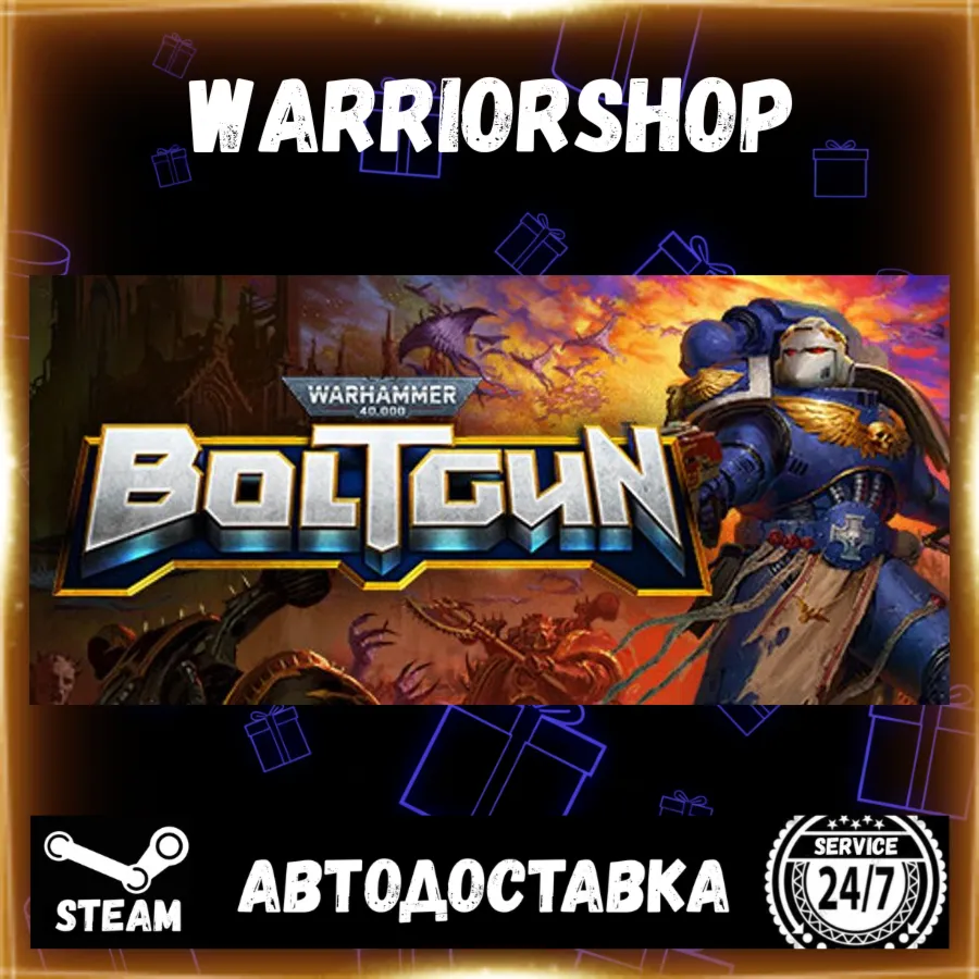 Warhammer 40,000: Boltgun Выбор Региона Стим STEAM GIFT АВТО 24/7 ГАРАНТИЯ