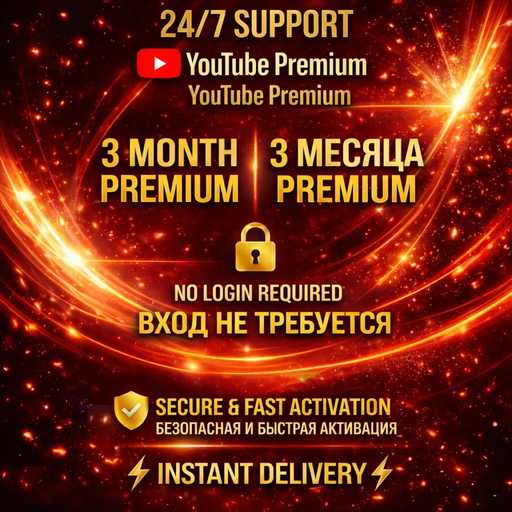 YouTube Premium 3 месяца | Индивидуальный | Без пароля | Офиц. ссылка | Гарантия