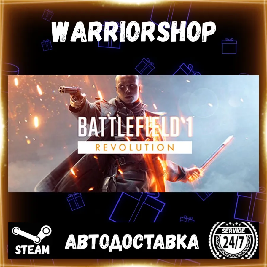Battlefield™ 1 Выбор Региона Стим STEAM GIFT АВТО 24/7 ГАРАНТИЯ