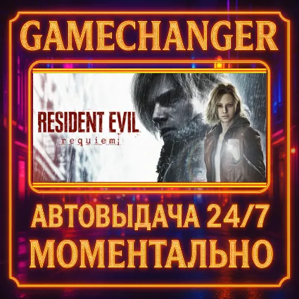 RESIDENT EVIL REQUIEM DELUXE STEAM OFFLINE 24/7