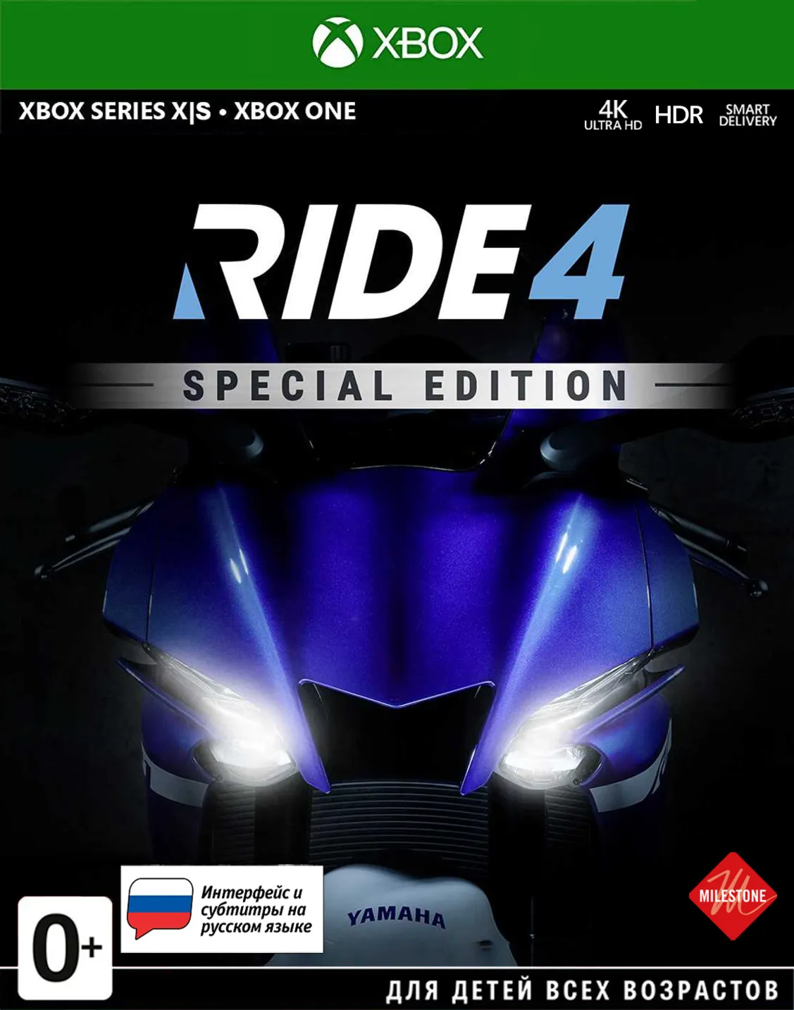 RIDE 4 - Special Edition XBOX ONE, Series X|S Ключ