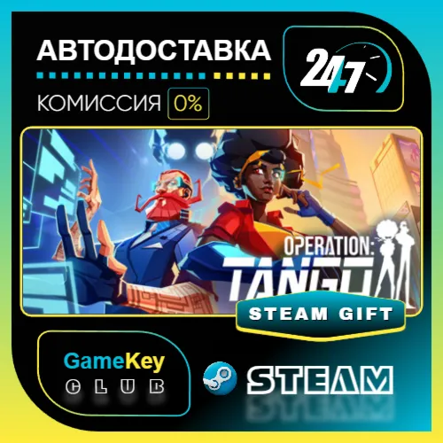 Operation Tango - Deluxe Edition / STEAM GIFT / Выбор стран