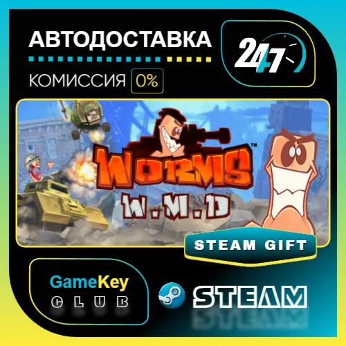 Worms W.M.D / STEAM GIFT / Выбор стран