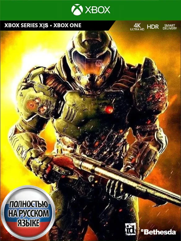 DOOM (2016) Xbox One / Series X|S Ключ+RUS