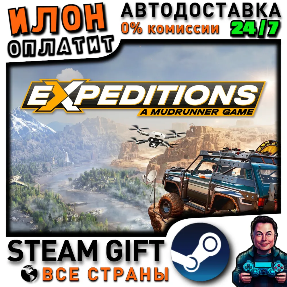 Expeditions: A MudRunner Game · Steam РОССИЯ и ВСЕ СТРАНЫ