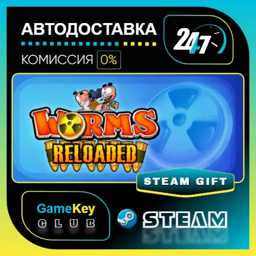 Worms Reloaded / STEAM GIFT / Выбор стран