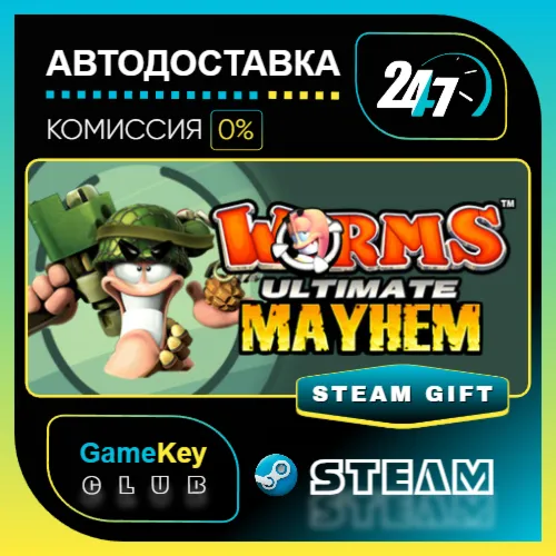 Worms Ultimate Mayhem - Deluxe Edition / STEAM GIFT / Выбор стран