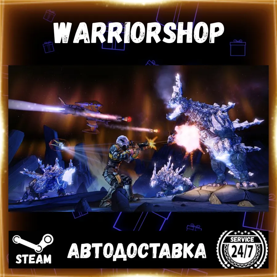 Borderlands: The Pre-Sequel Выбор Региона Стим STEAM GIFT АВТО 24/7 ГАРАНТИЯ