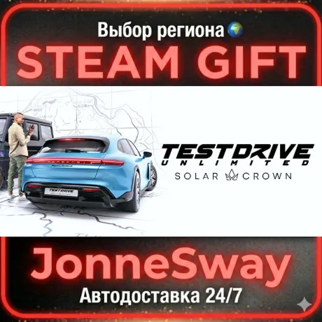 Test Drive Unlimited Solar Crown РУ/КЗ/УК/РБ/ТР/АР/КНР