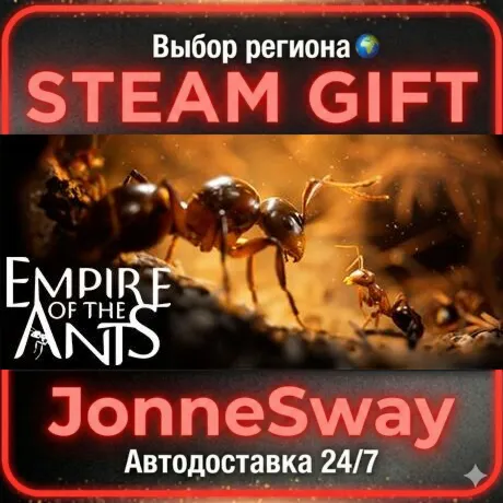 Empire of the Ants РУ/КЗ/УК/РБ/ТР/АР/КНР