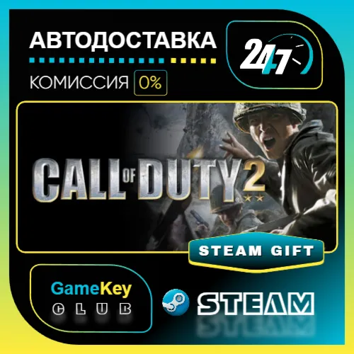 Call of Duty 2 (2005) / STEAM GIFT / Выбор стран