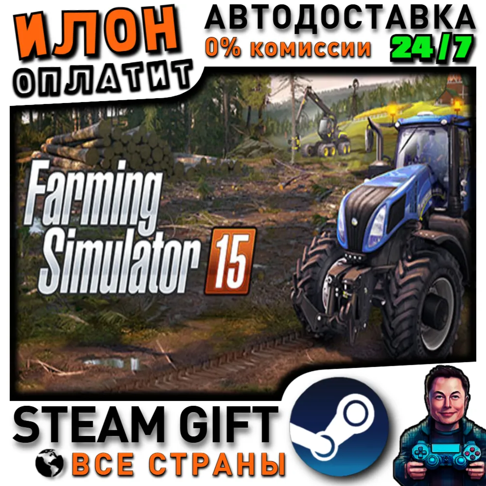 Farming Simulator 15 · Steam РОССИЯ и ВСЕ СТРАНЫ