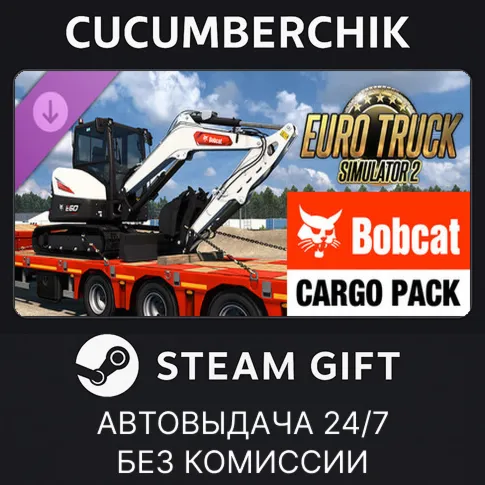 Euro Truck Simulator 2 - Bobcat Cargo PackSTEAM GIFT AUTORU+МИР