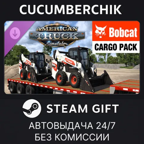 American Truck Simulator - Bobcat Cargo PackSTEAM GIFT AUTORU+МИР