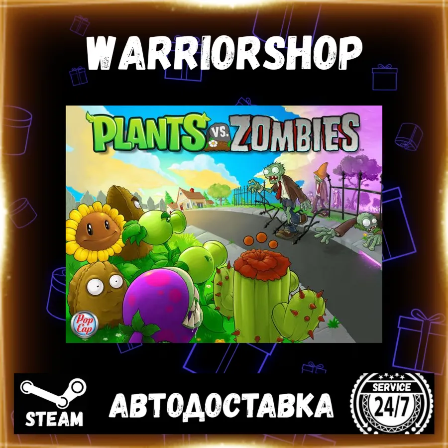 Plants vs. Zombies GOTY Edition Select Steam Region GIFT AUTO 24/7 WARRANTY