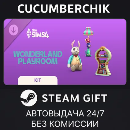 The Sims™ 4 Wonderland Playroom Kit ✅ STEAM GIFT AUTO ✅ RU+МИР