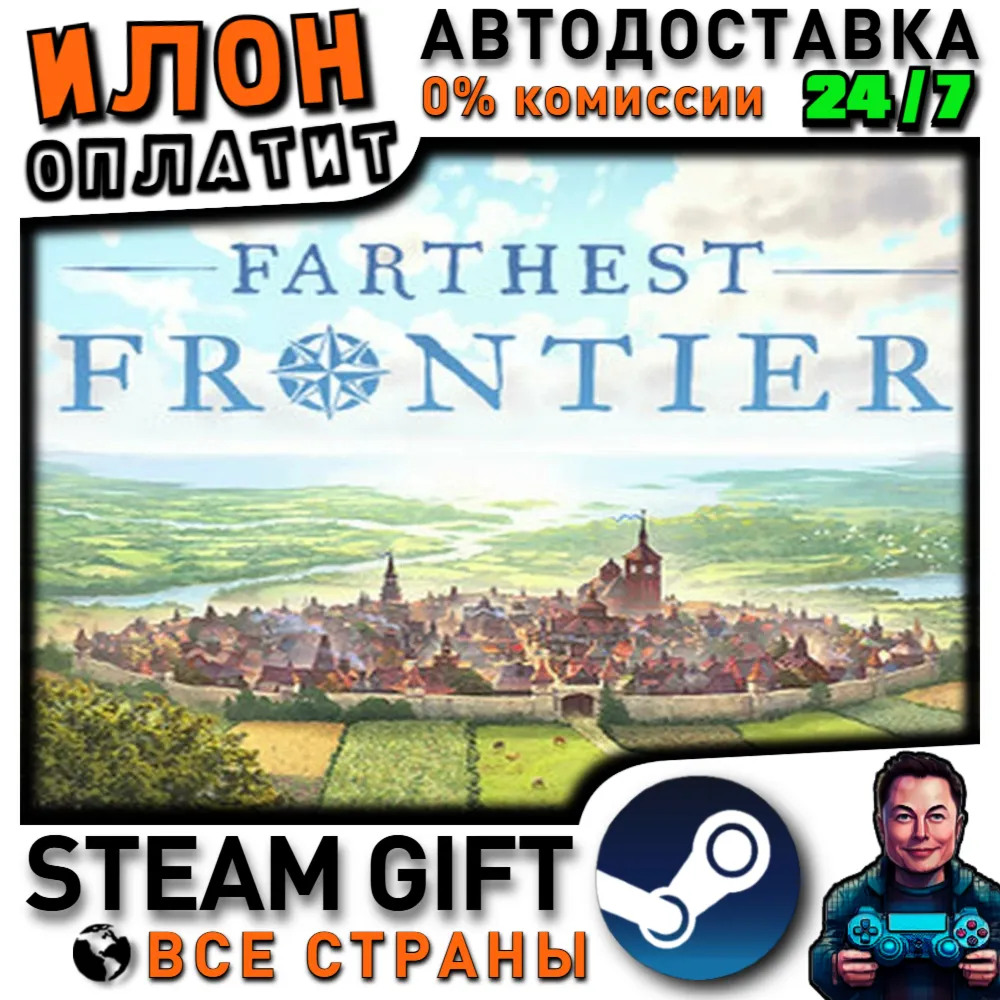 Farthest Frontier · Steam РОССИЯ и ВСЕ СТРАНЫ