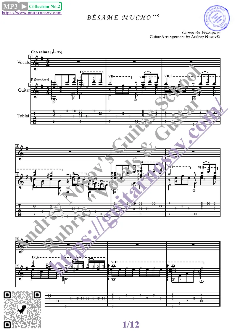 Besame Mucho (Вокал Гитара Ноты Табы)