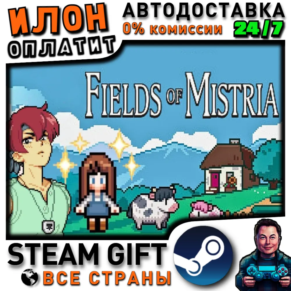 Fields of Mistria · Steam РОССИЯ и ВСЕ СТРАНЫ