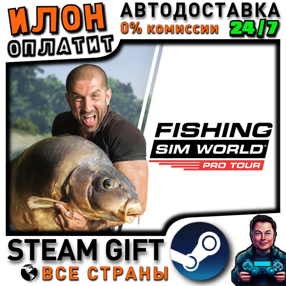Fishing Sim World®: Pro Tour · Steam РОССИЯ и ВСЕ СТРАНЫ