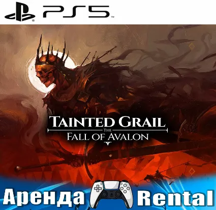 🎮 Tainted Grail: The Fall of Avalon (PS5/RUS) Аренда 🔰