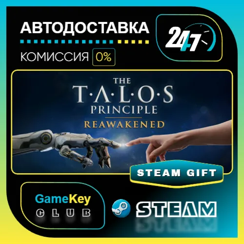 The Talos Principle: Reawakened / STEAM GIFT / Выбор стран