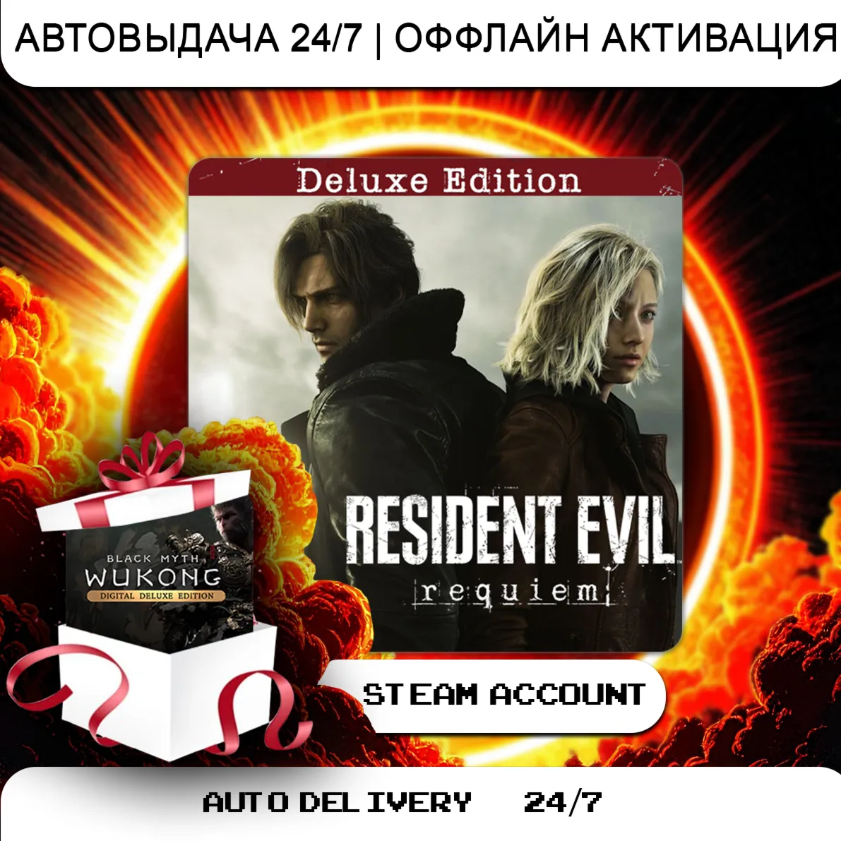 Resident Evil Requiem - Deluxe Edition все DLC.STEAM - ПРОЧИТАЙТЕ ОПИСАНИЕ