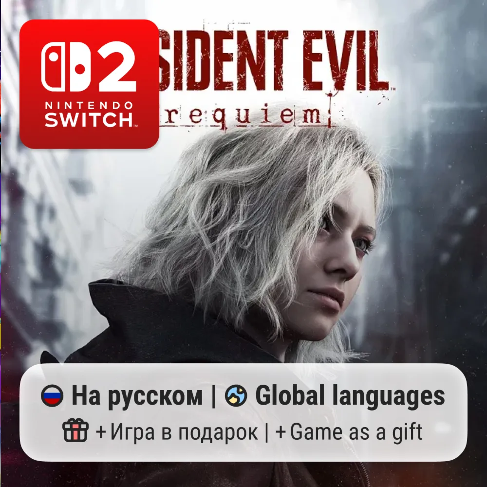 Resident Evil: Requiem | Nintendo Switch 2